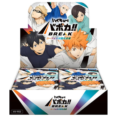 Haikyu!! BREAK Youth + Selection Training Camp HV-P03 Booster Box