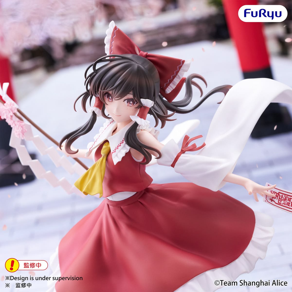 (Pre-Order) Touhou Project Muchute Figure -Reimu Hakurei-