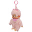 Monchhichi Fluffy Pink Beige Keychain