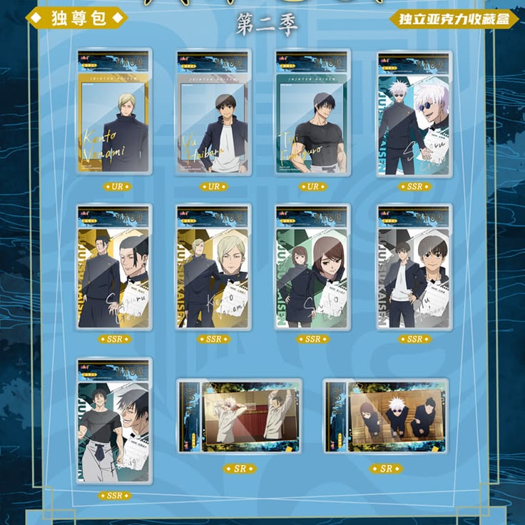 Jujutsu Kaisen: Exclusive Supremacy Pack