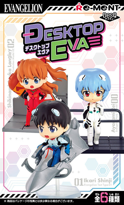 Re-ment Neon Genesis Evangelion EVA Desktop Collection Blind Box