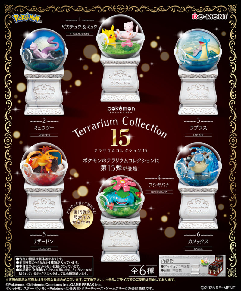 Re-ment Pokémon Terrarium Collection 15