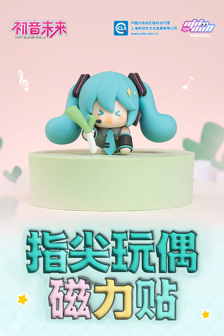 Hatsune Miku - Fingertip Doll Magnetic Sticker Blind Box