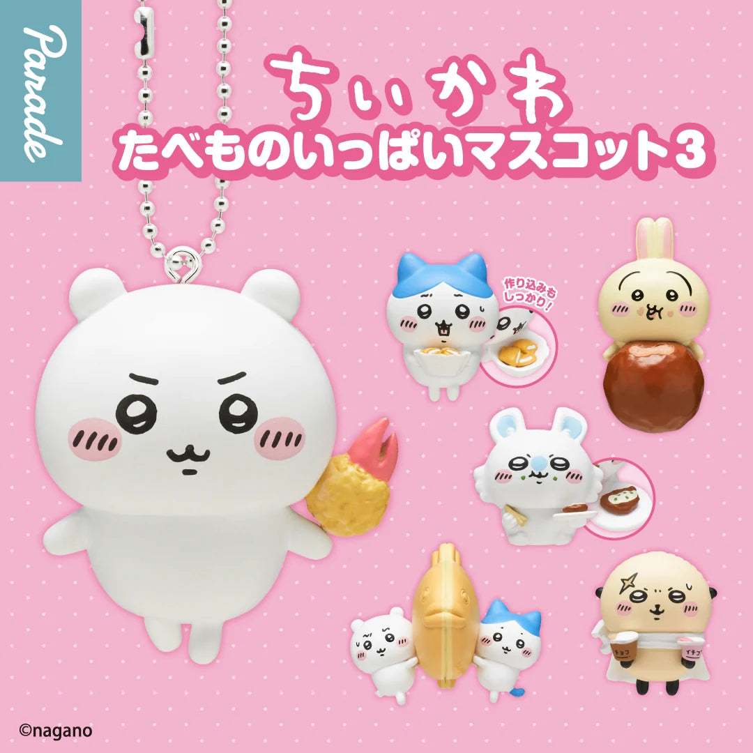 Chiikawa is full of Food And Charms, Third Blind Box