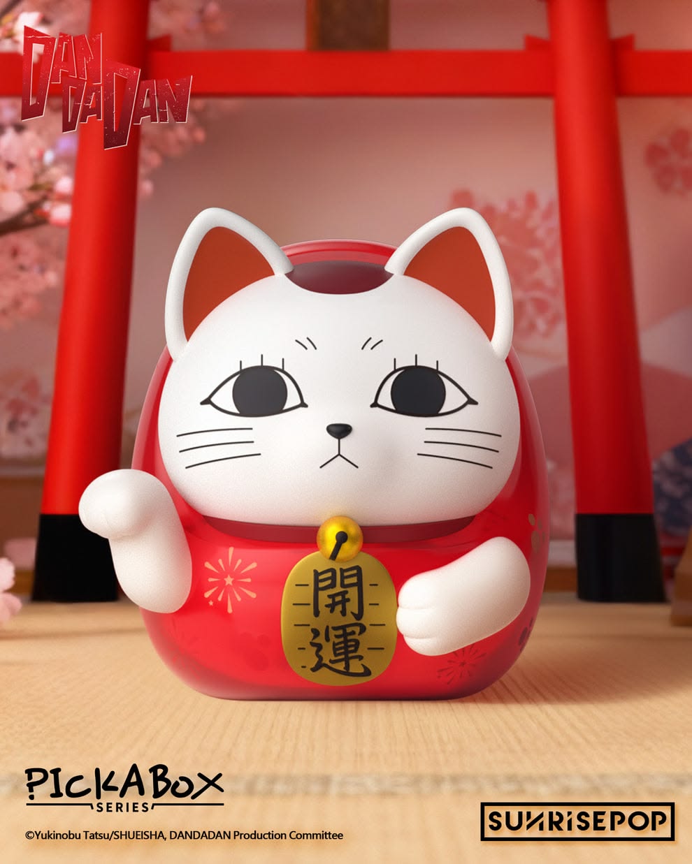 DAN DA DAN - Blind Box Figure - 4+1 Styles