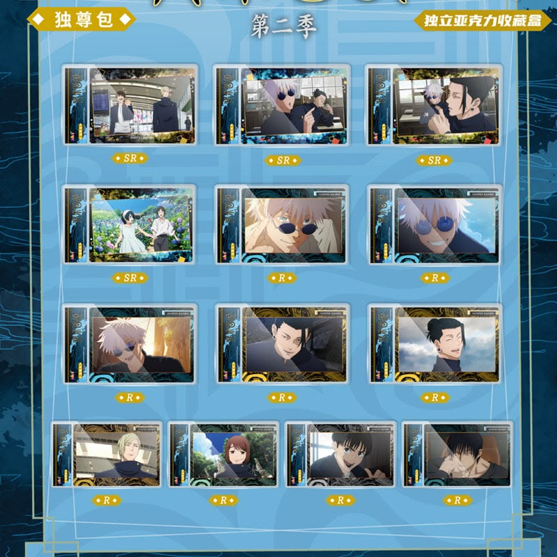 Jujutsu Kaisen: Exclusive Supremacy Pack