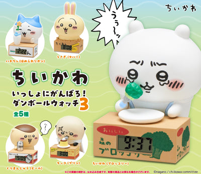 Chiikawa - Let's do our best together! Cardboard Watch 3 Blind Box