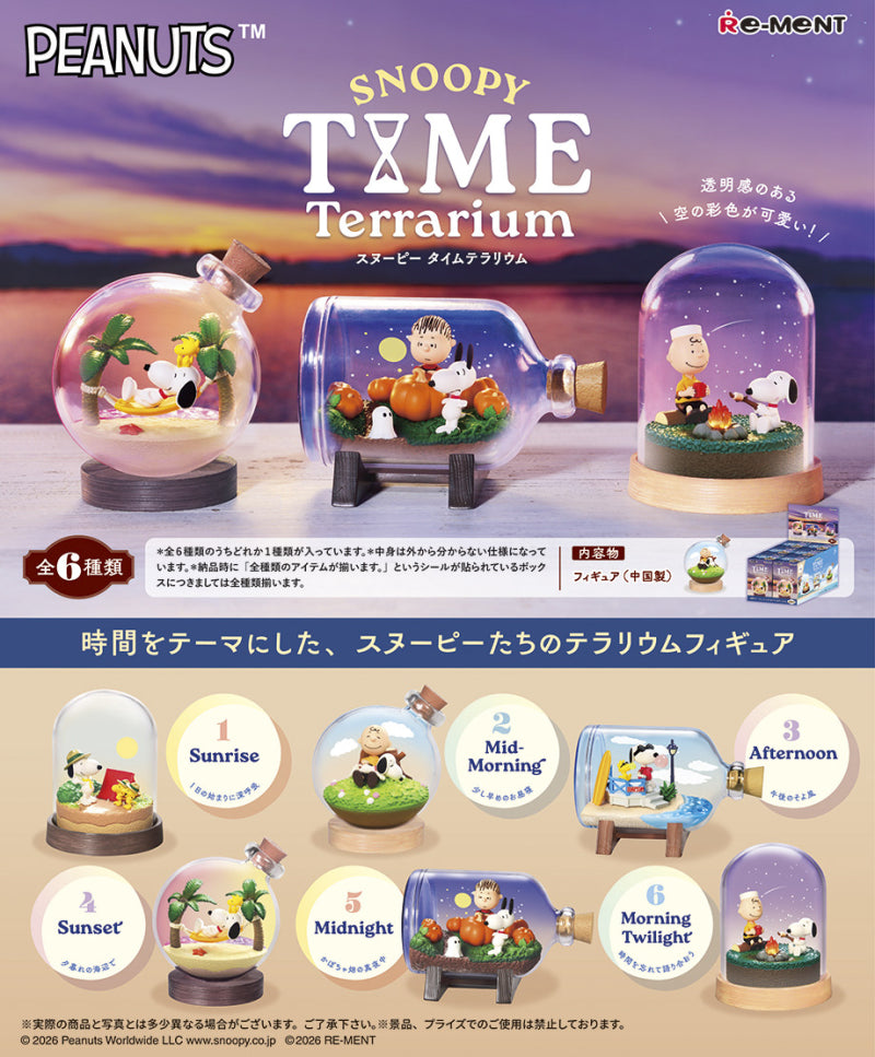 Re-ment SNOOPY TIME Terrarium