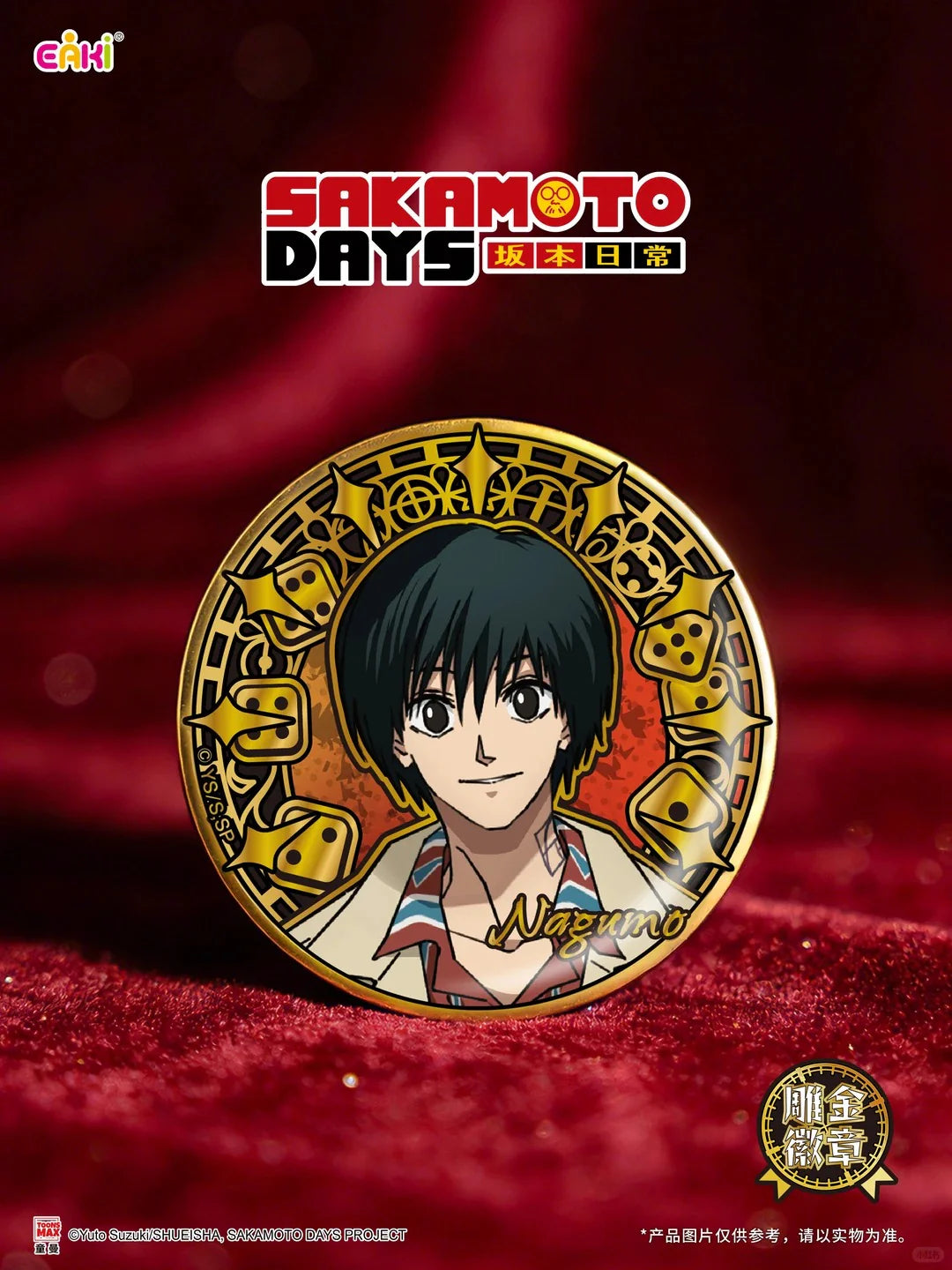 Sakamoto Days – gold-engraved badge