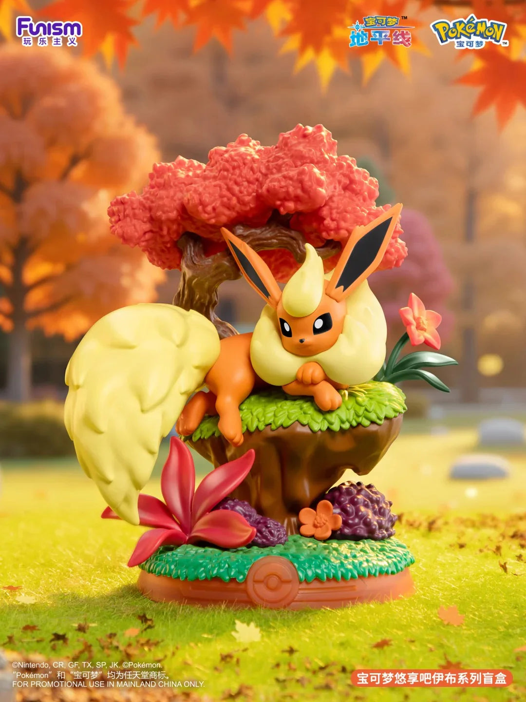Funism Pokemon Eevee Forest Adventure Series 3 Figure Blind Box