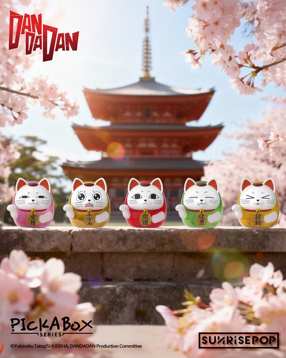 DAN DA DAN - Blind Box Figure - 4+1 Styles