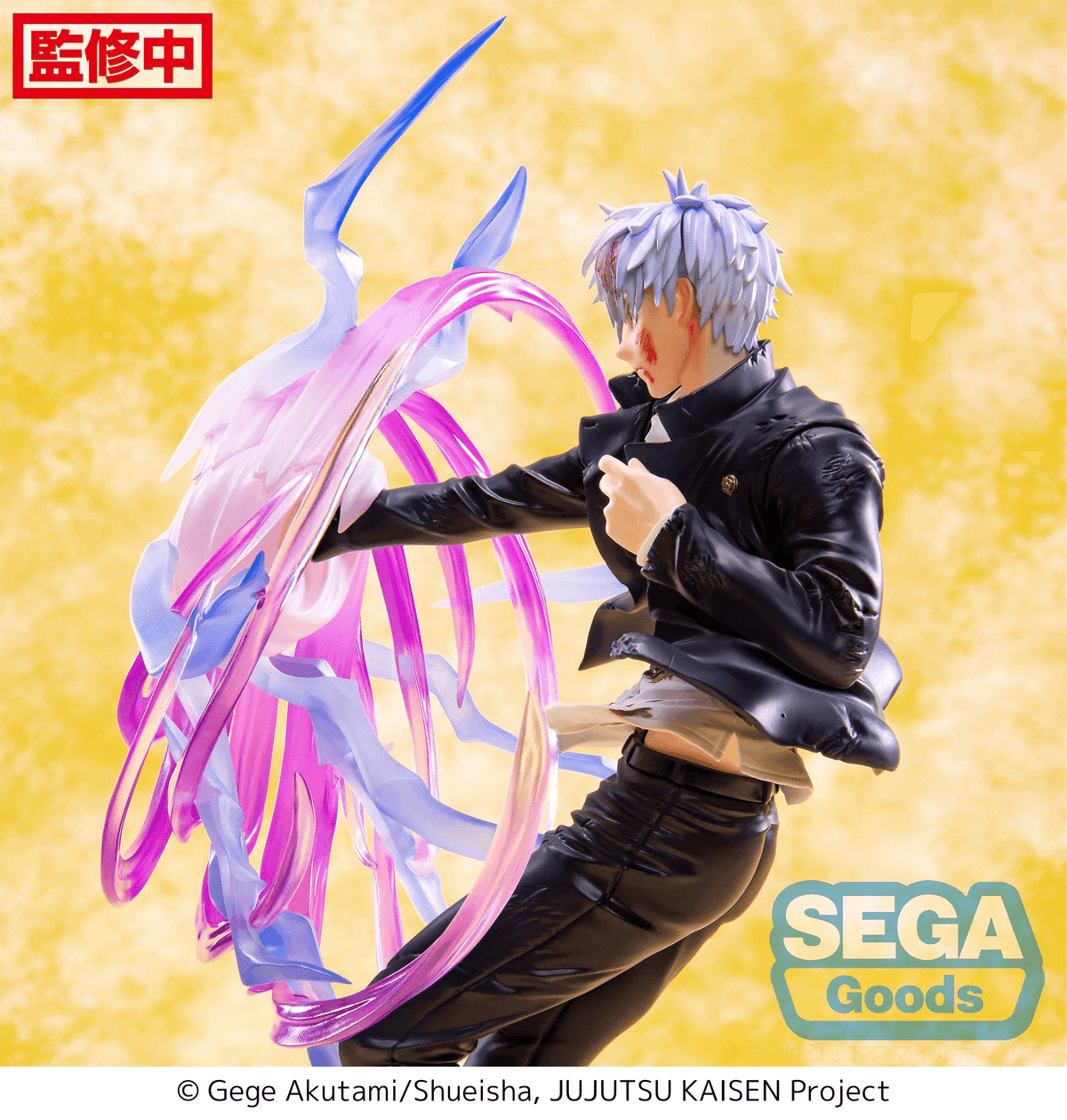 Luminasta "Jujutsu Kaisen Hidden Inventory/Premature Death" -Satoru Gojo- Hollow Purple (Kyoshiki "Murasaki")