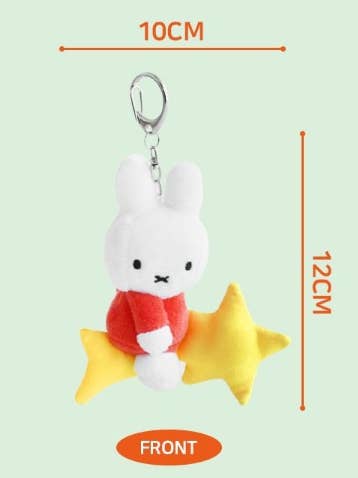 Miffy Dream Series Plush Keychain -12cm