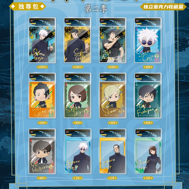 Jujutsu Kaisen: Exclusive Supremacy Pack