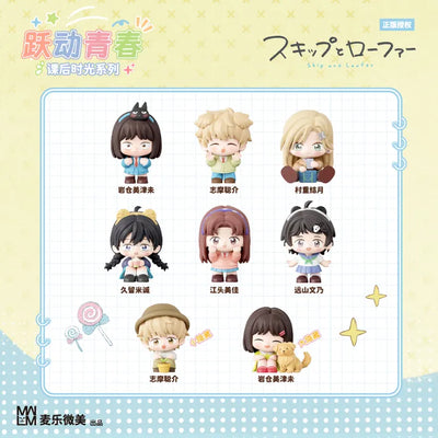 Skip and Loafer Daily Series Blind Box