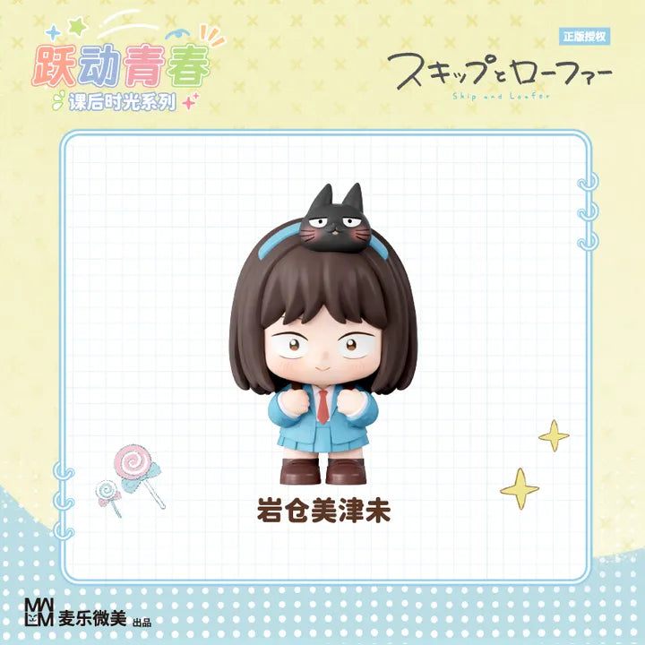 Skip and Loafer Daily Series Blind Box
