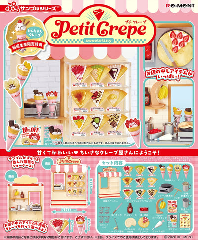 Re-ment Petit Crepe