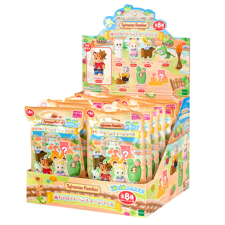 Sylvanian Families Baby Collection - Baby Adventure Series