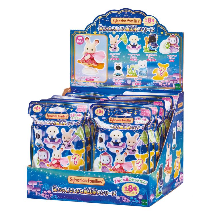 Sylvanian Families Baby Collection - Mysterious Baby Magic Series - Pack