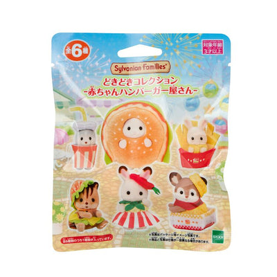 Sylvanian Families Exciting Collection - Baby Hamburger Shop