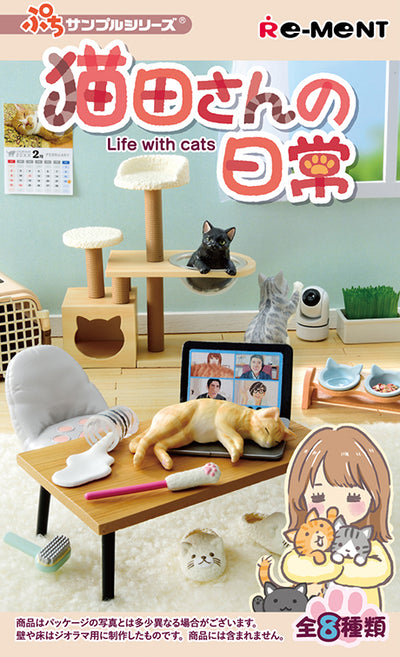 Re-ment Life with cats