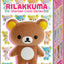 Rilakkuma BASIC RILAKKUMA Blind Figure