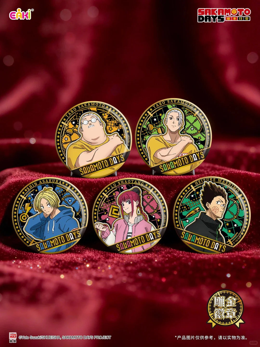 Sakamoto Days – gold-engraved badge