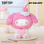 My Melody 50th Anniversary Milk Candy Vinyl Plush Blind Box