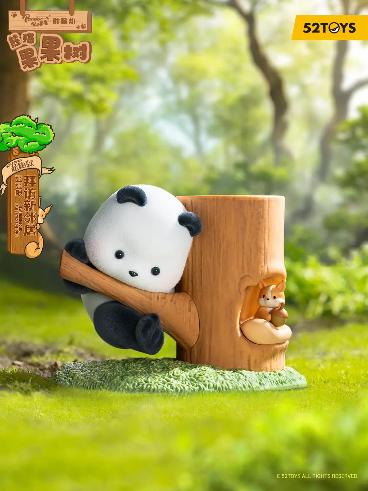 Panda Roll Fat Baby Panda Fruit Tree Stacking Blind Box Figure