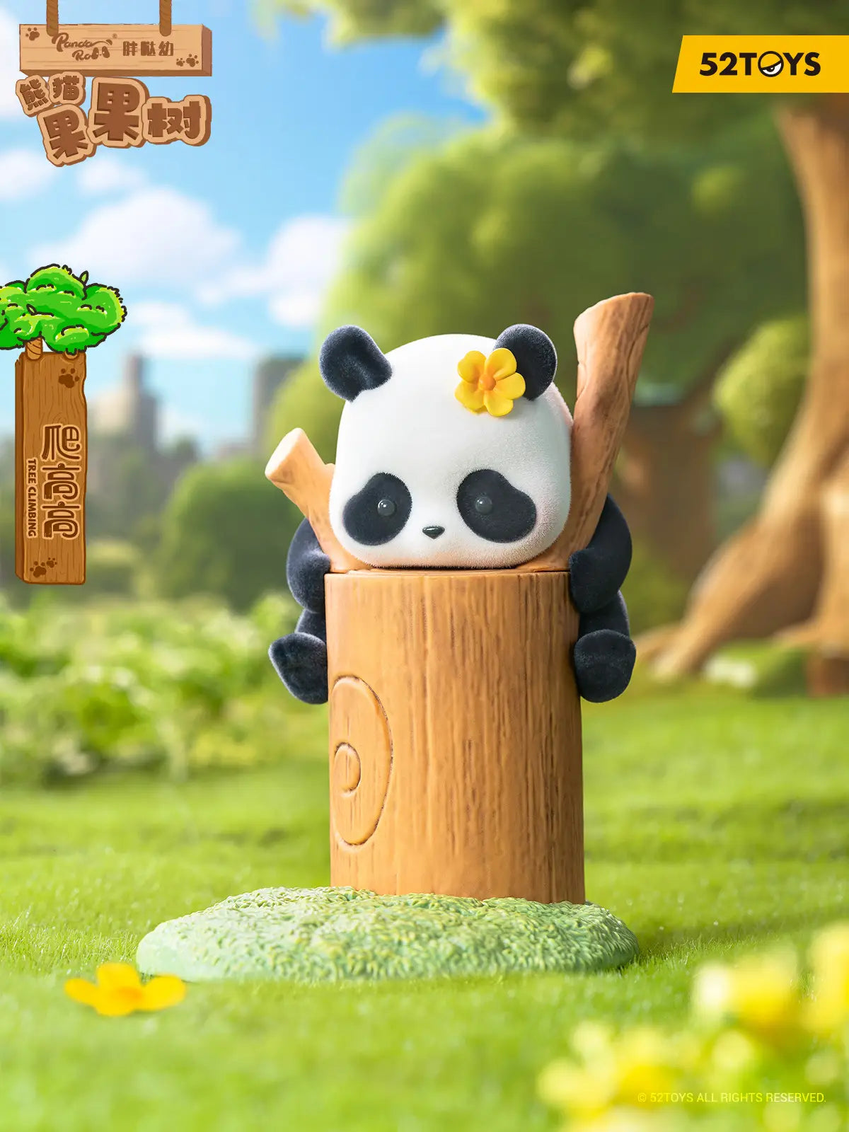 Panda Roll Fat Baby Panda Fruit Tree Stacking Blind Box Figure