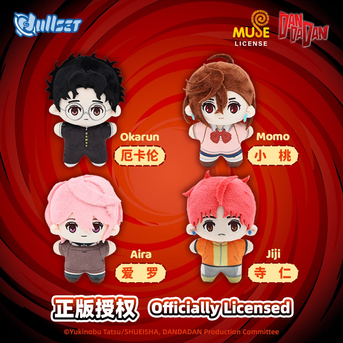 NULLSET - Dandadan Plush Toy Blind Box