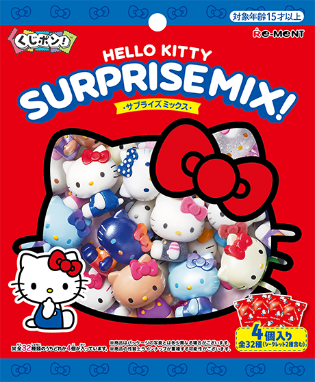 Re-ment Sanrio KujiPon! Hello Kitty SURPRISE MIX!
