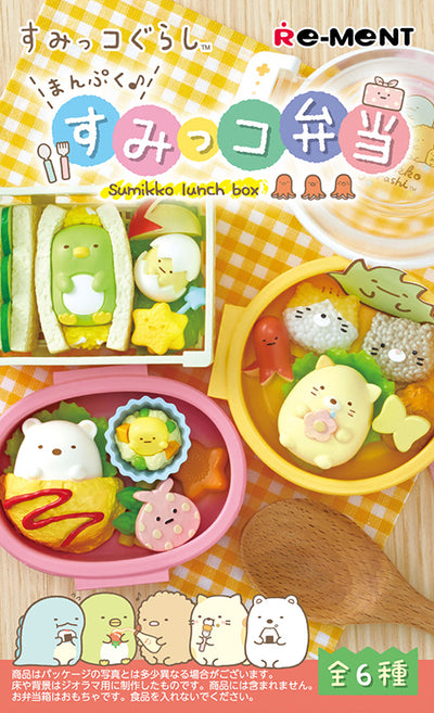 Re-ment Fulfilling♪ Sumikko Bento (Lunch Boxes)