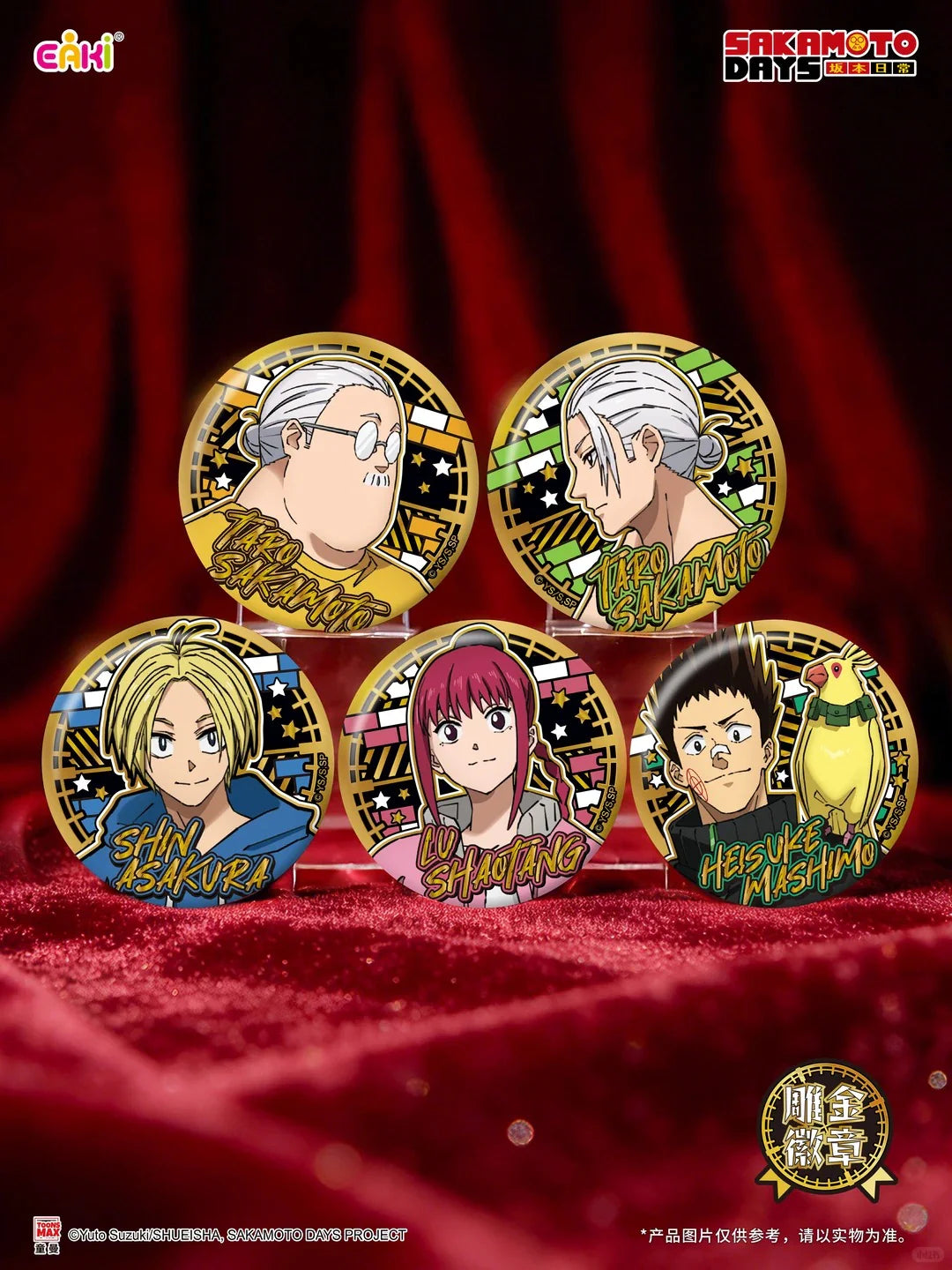 Sakamoto Days – gold-engraved badge