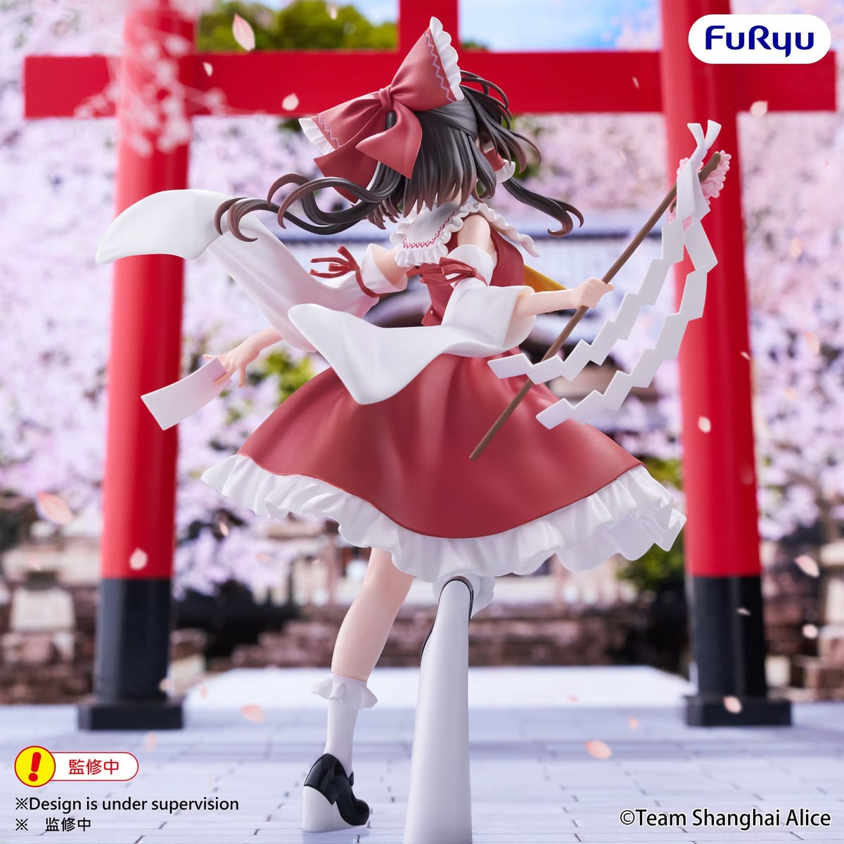 (Pre-Order) Touhou Project Muchute Figure -Reimu Hakurei-