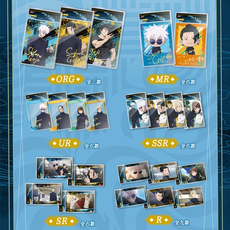 Jujutsu Kaisen: Exclusive Supremacy Pack