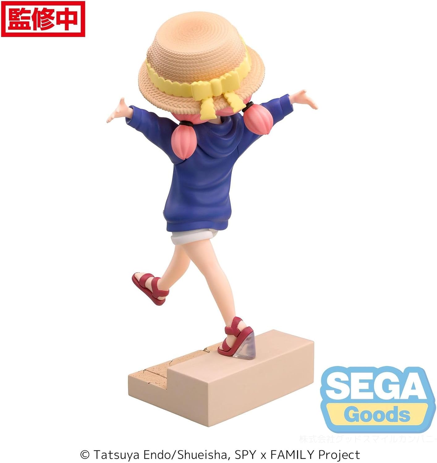Sega Spy X Family Luminasta Anya Forger Resort