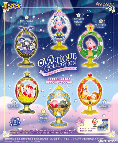 Re-ment Kirby Ovaltique Collection Blind Box