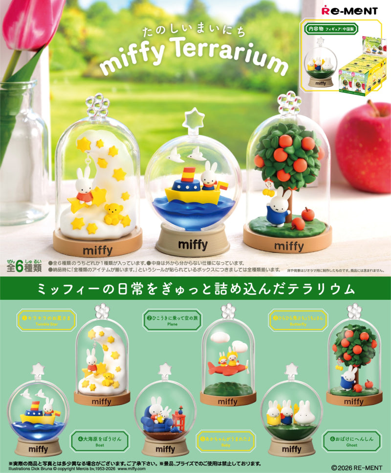 Re-ment Miffy Terrarium Fun Everyday