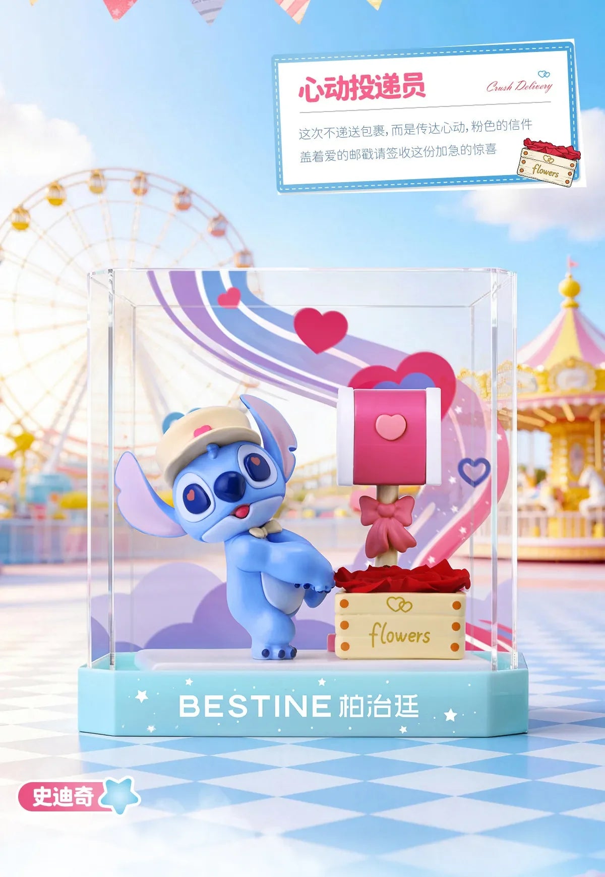 Stitch Love Paradise Blind Box
