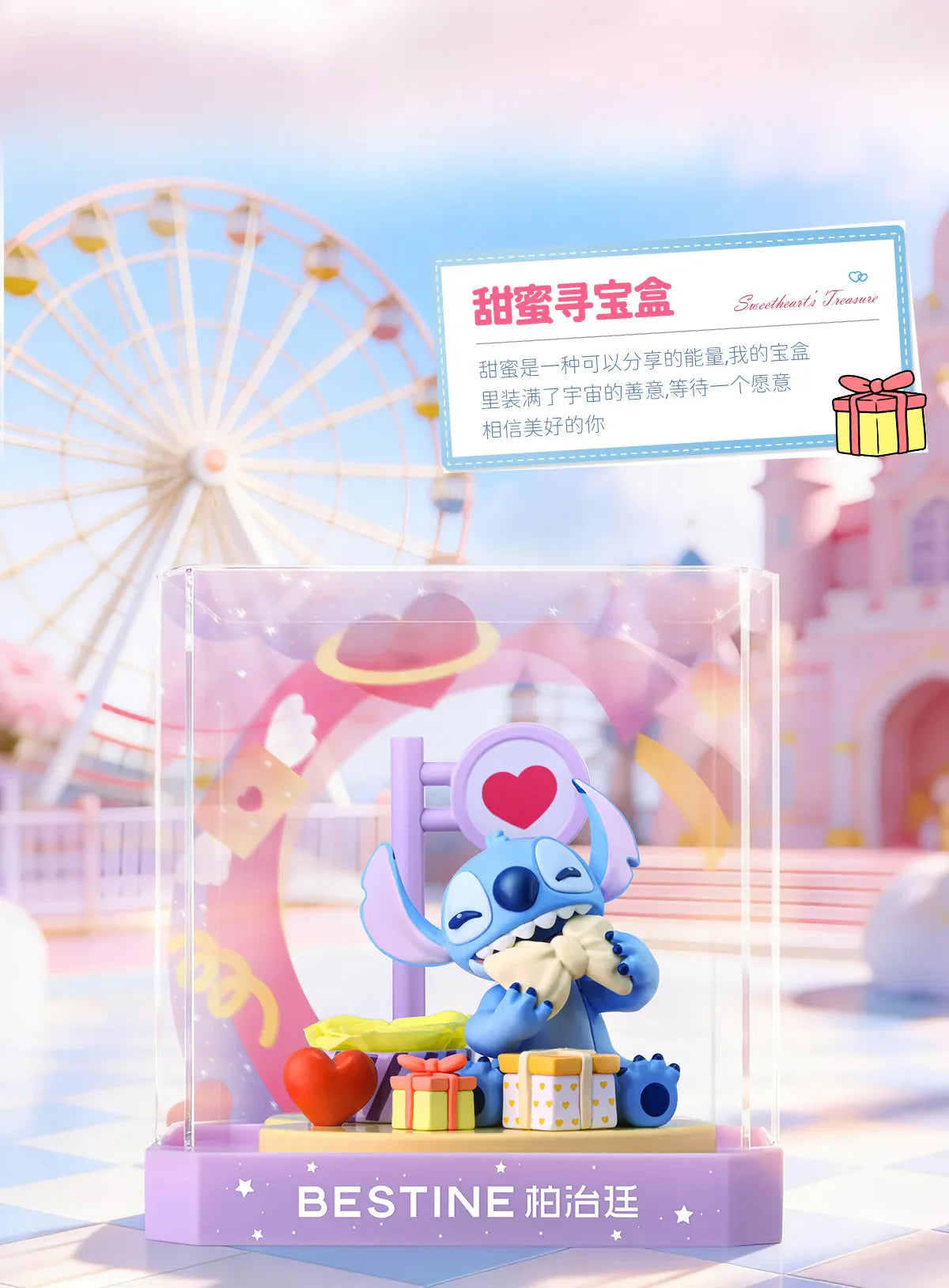 Stitch Love Paradise Blind Box
