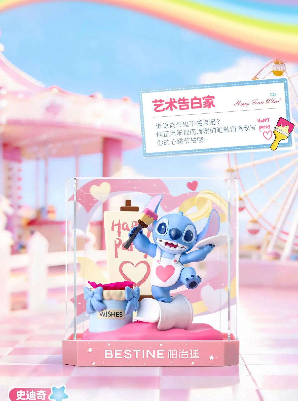 Stitch Love Paradise Blind Box