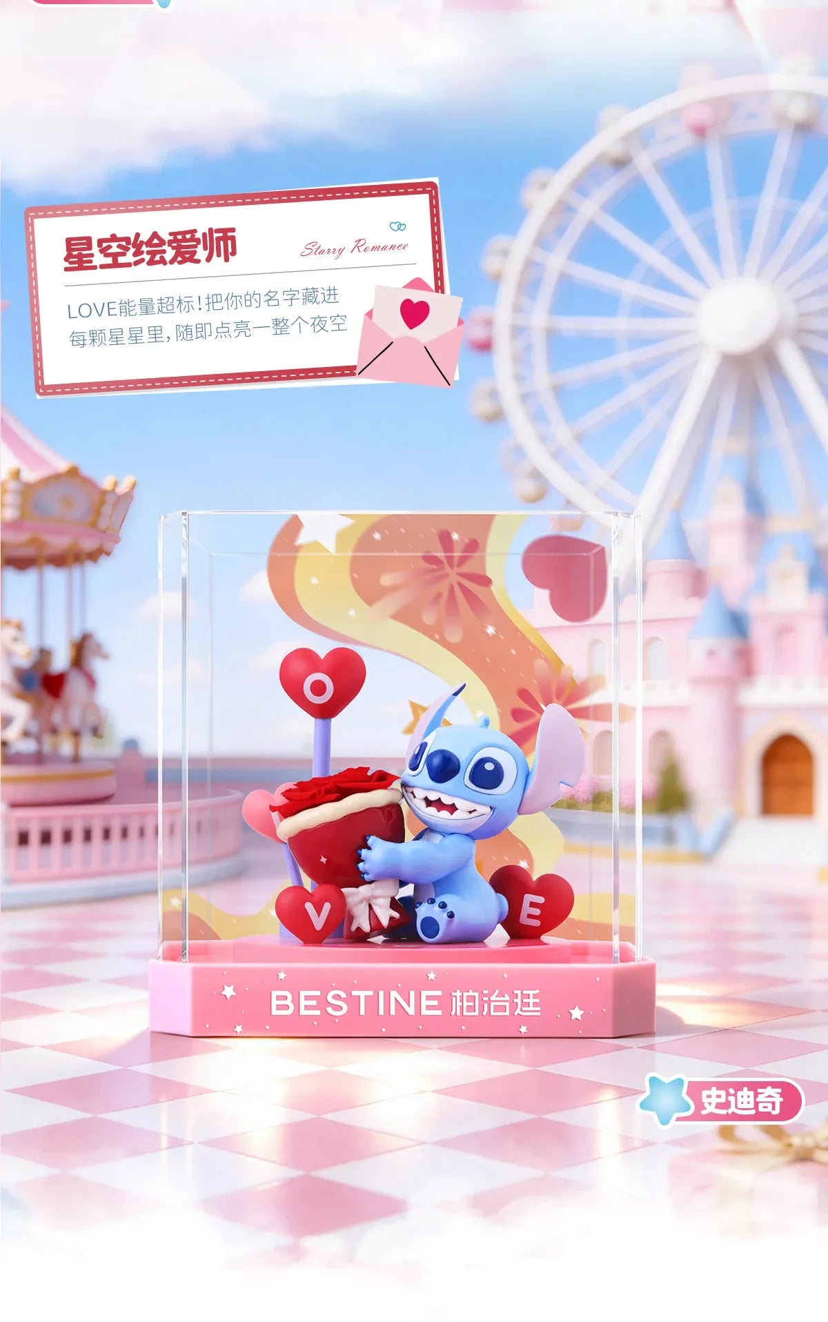 Stitch Love Paradise Blind Box