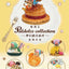 Bandai One Piece Chopper Paldolce Collection Figure Blind Box- Sweet Dessert Party
