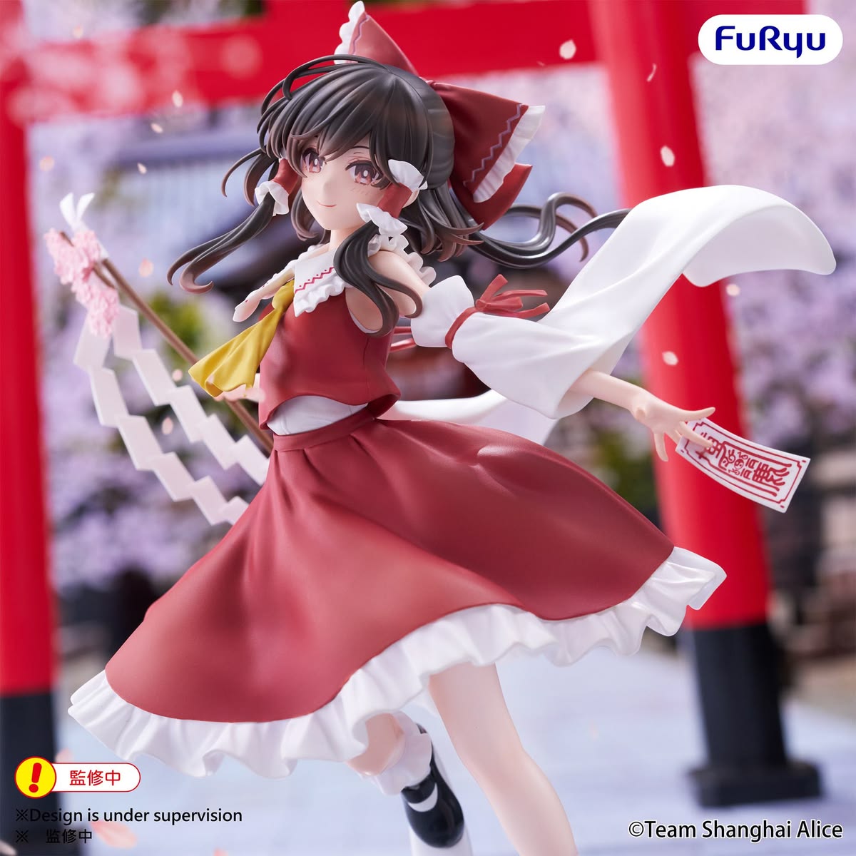 (Pre-Order) Touhou Project Muchute Figure -Reimu Hakurei-