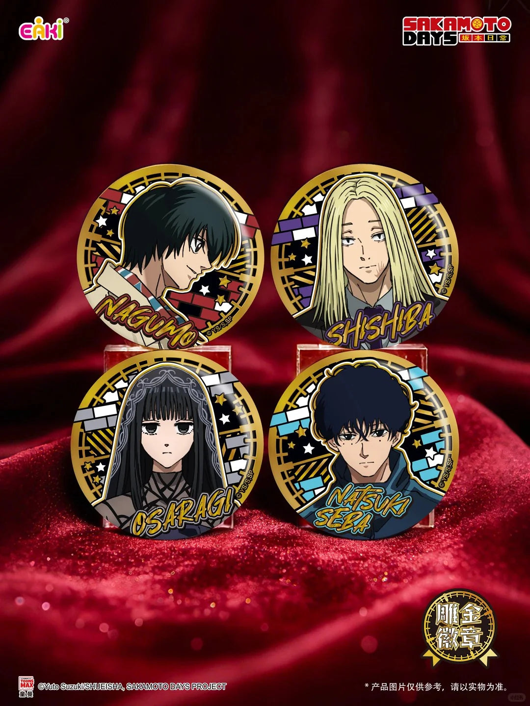 Sakamoto Days – gold-engraved badge
