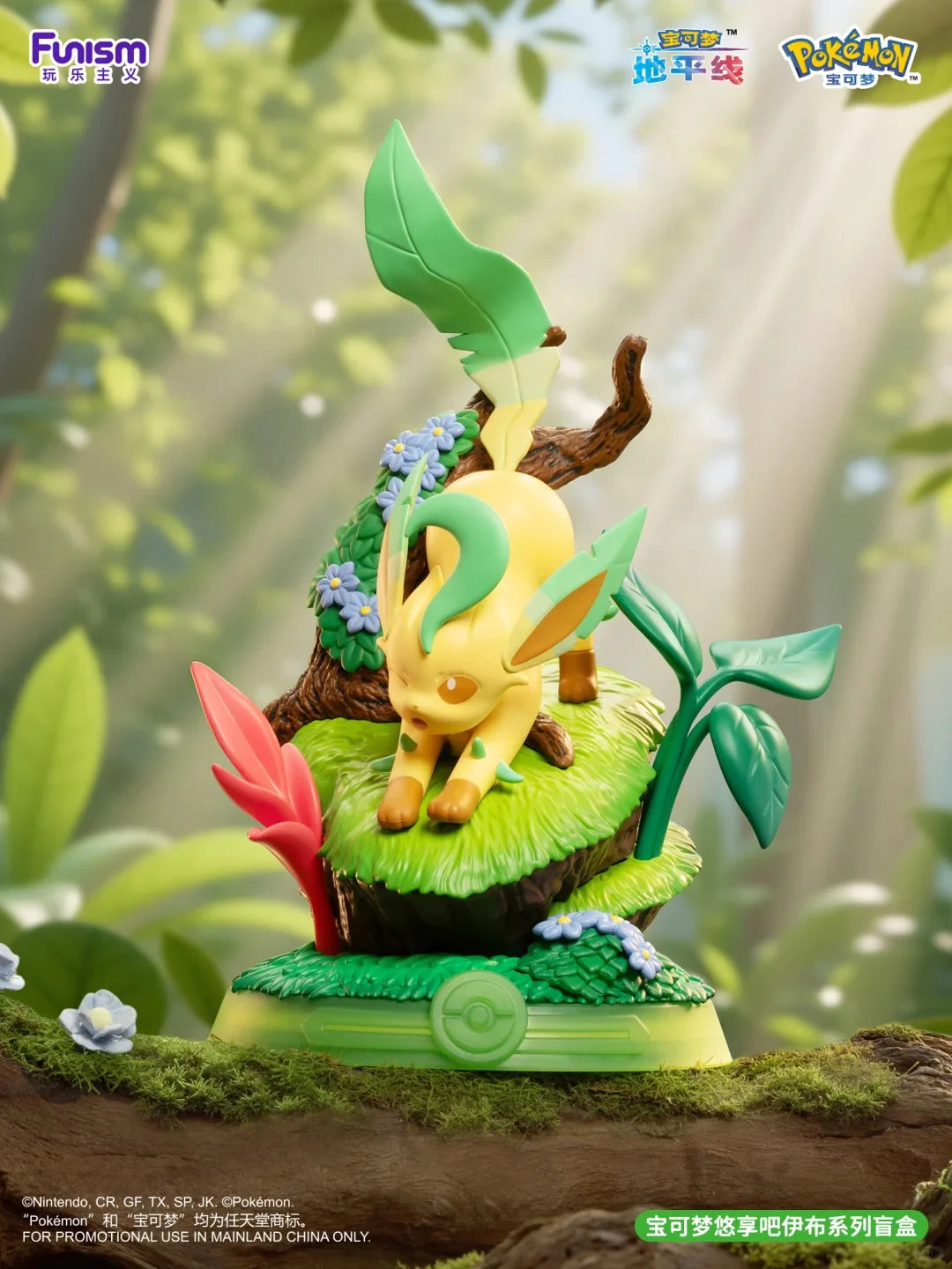 Funism Pokemon Eevee Forest Adventure Series 3 Figure Blind Box