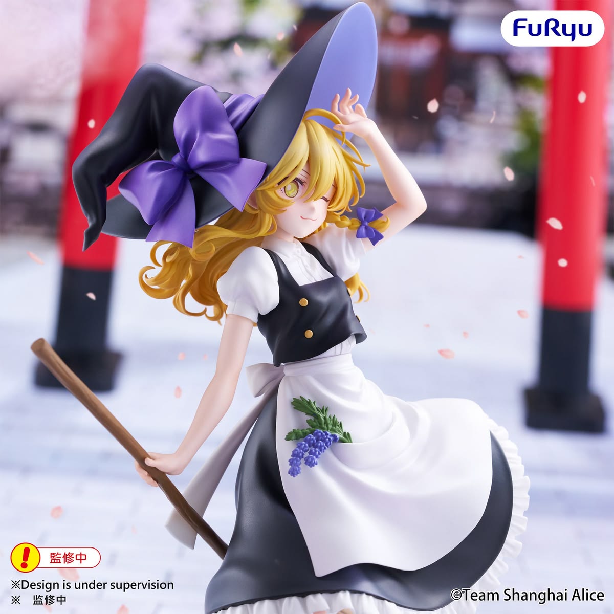 (Pre-Order) Touhou Project Muchute Figure -Marisa Kirisame-