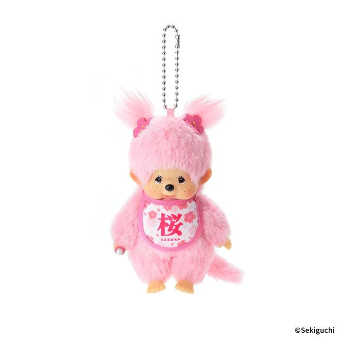 Sakura Monchhichi Keychain Girl