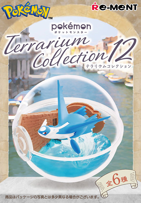 Re-ment Pokemon Terrarium Collection 12